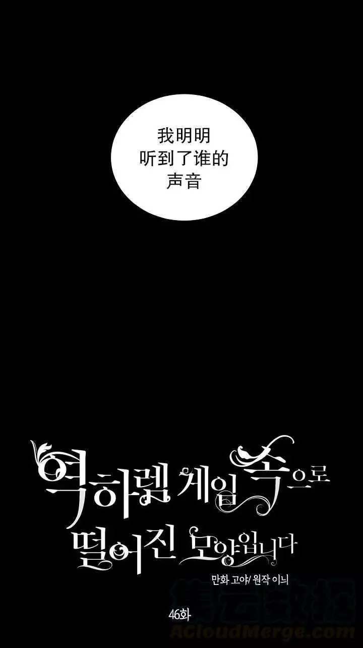 第46话