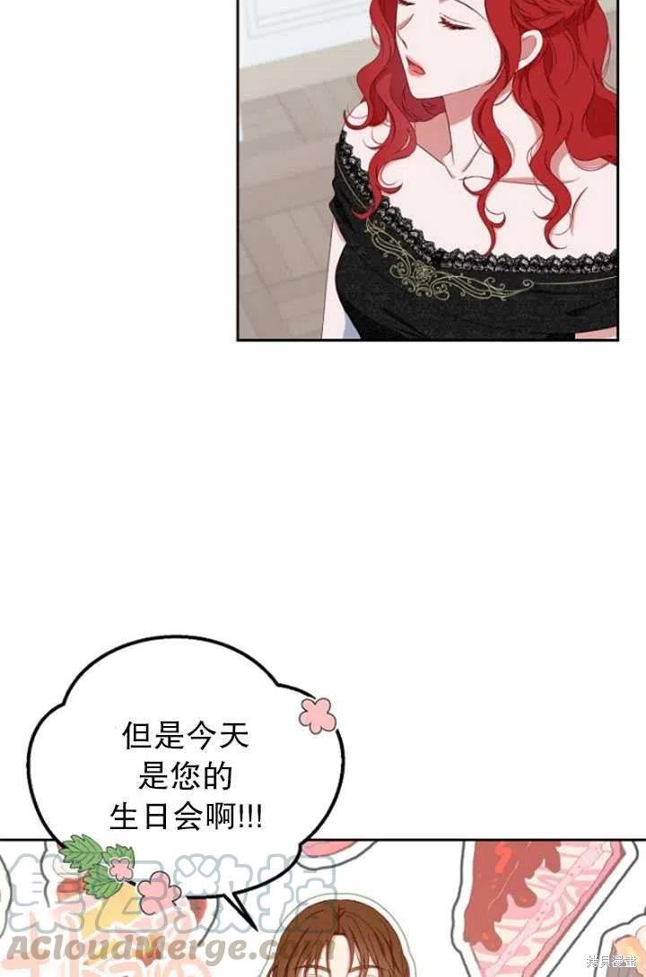 第47话