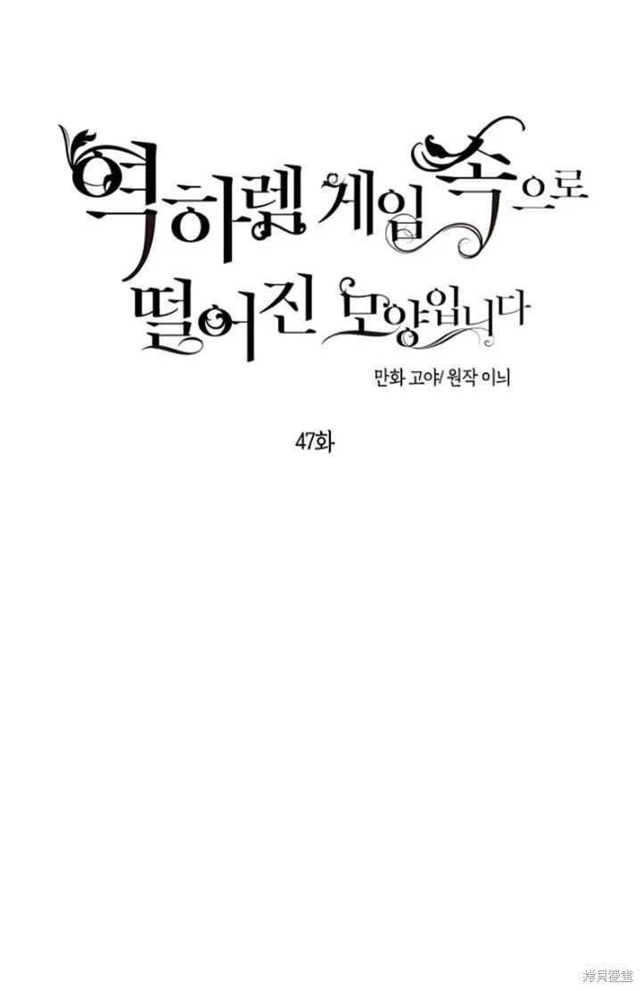 第47话