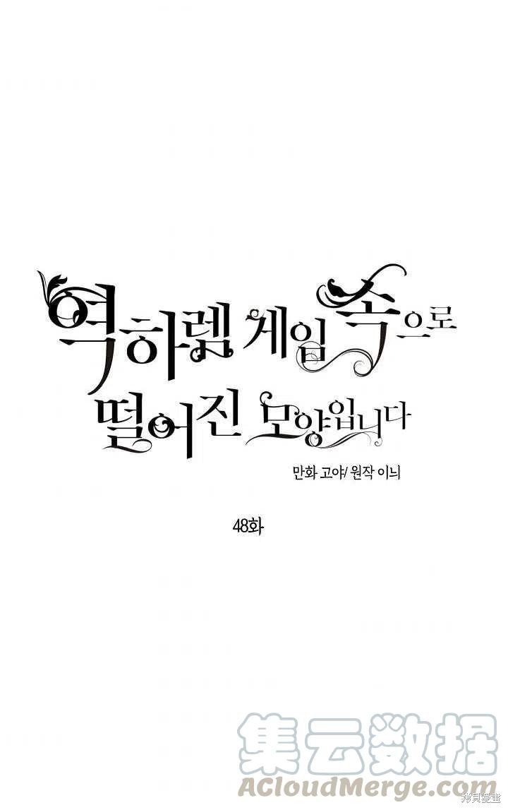第48话
