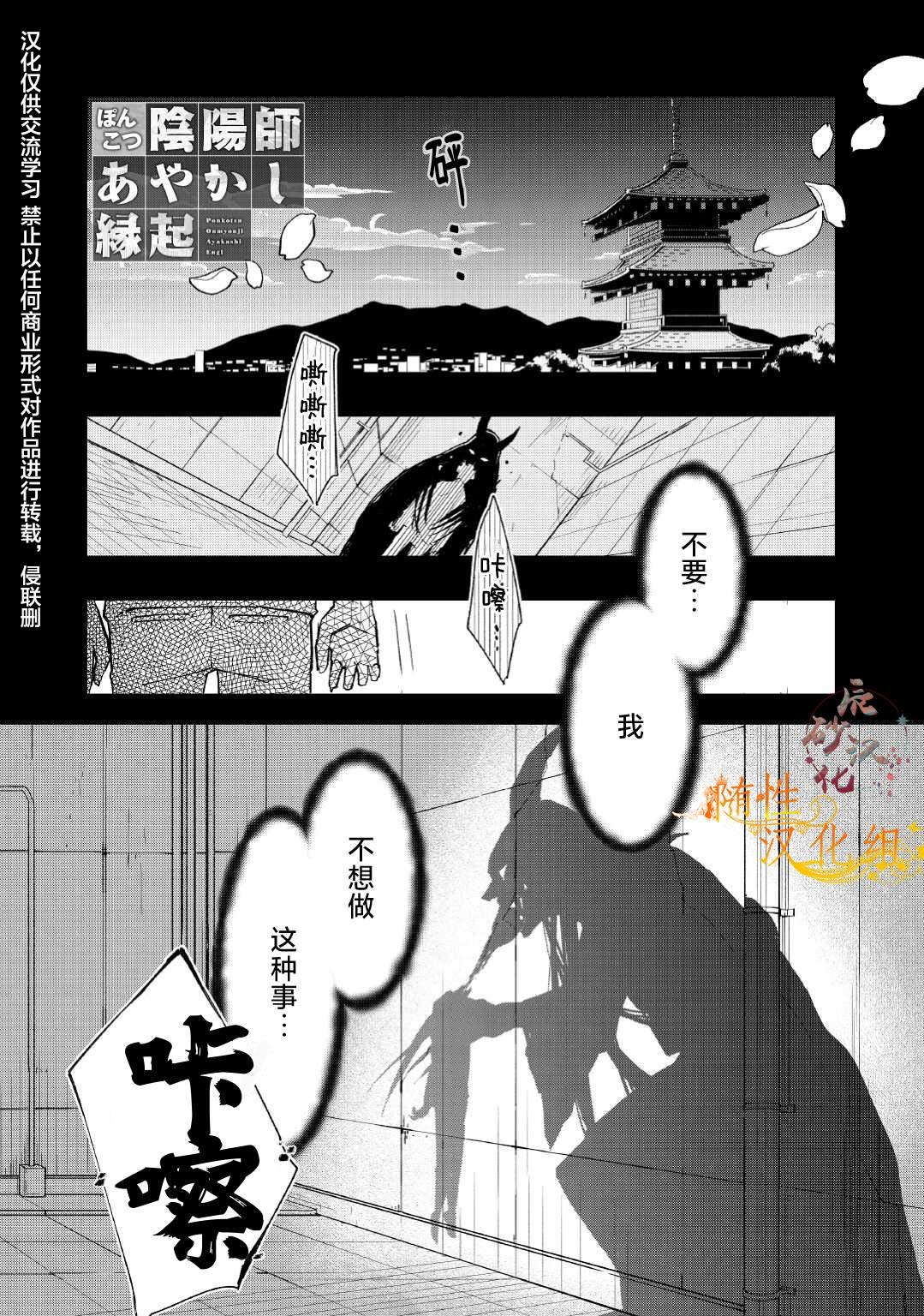 第1话