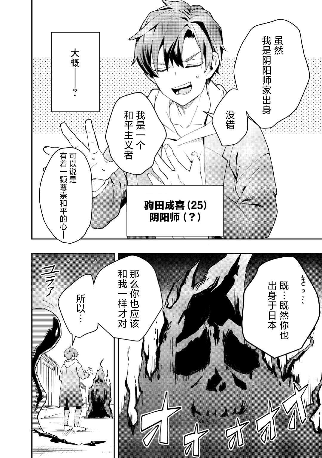 第1话