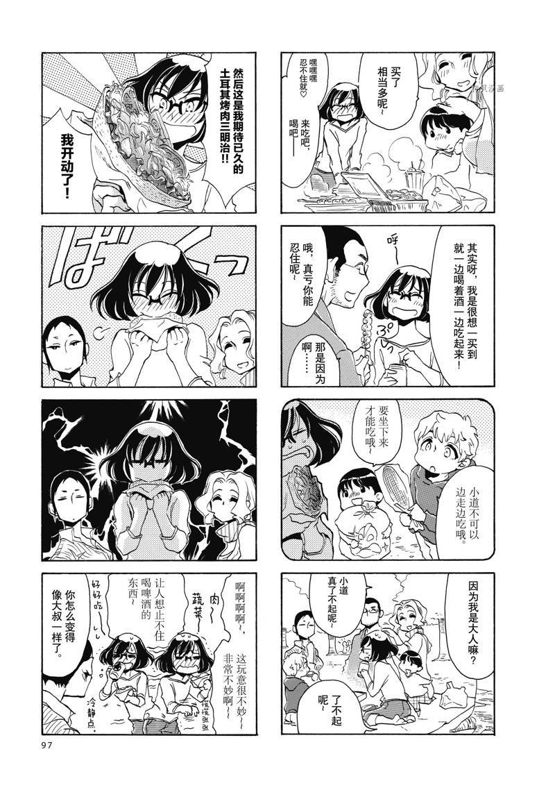 第12话