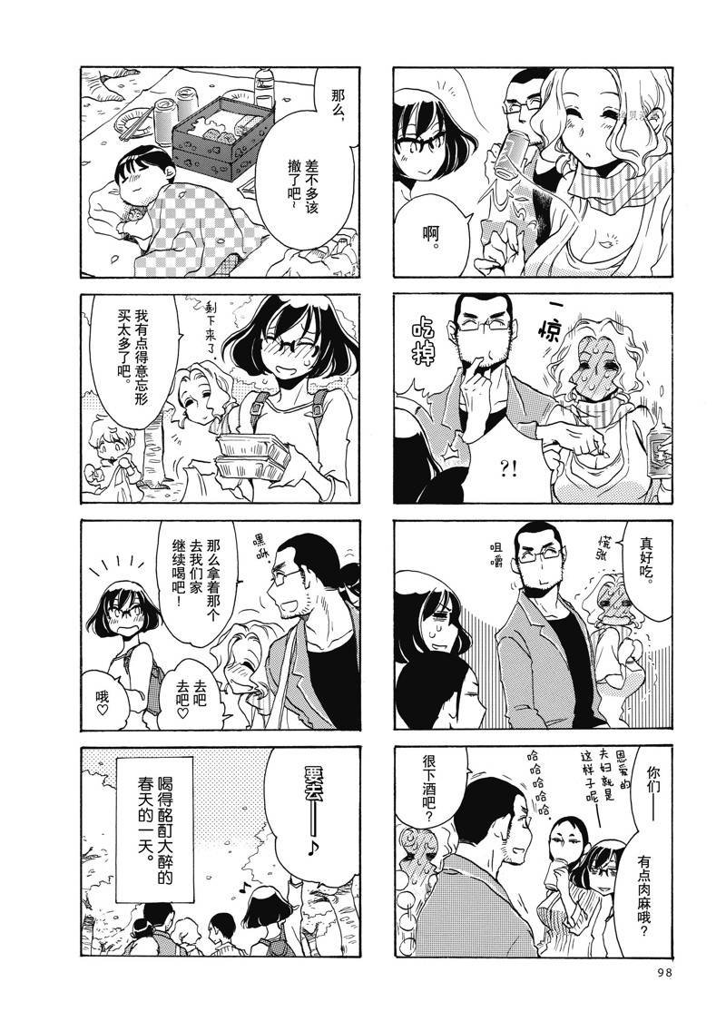 第12话