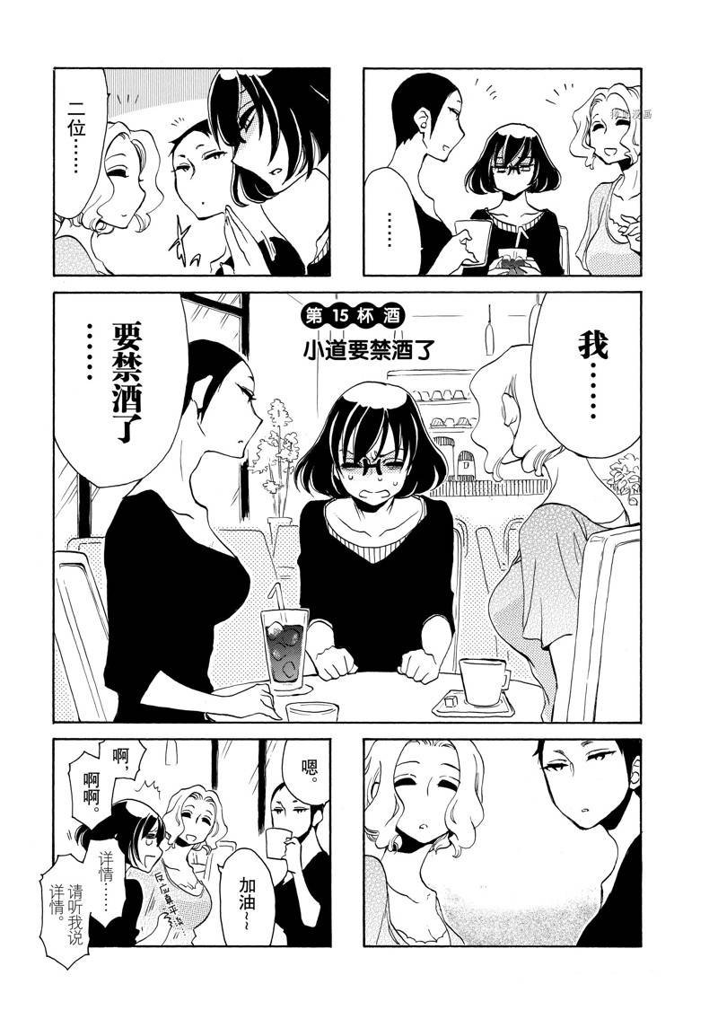 第15话