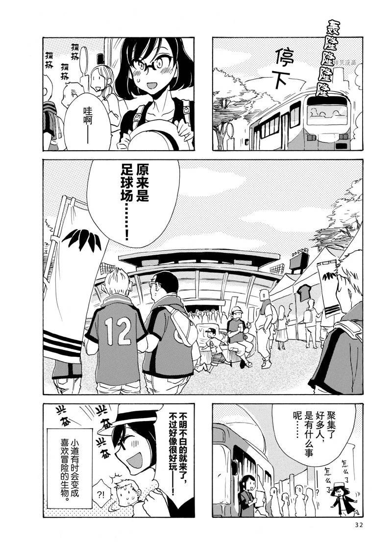 第30话