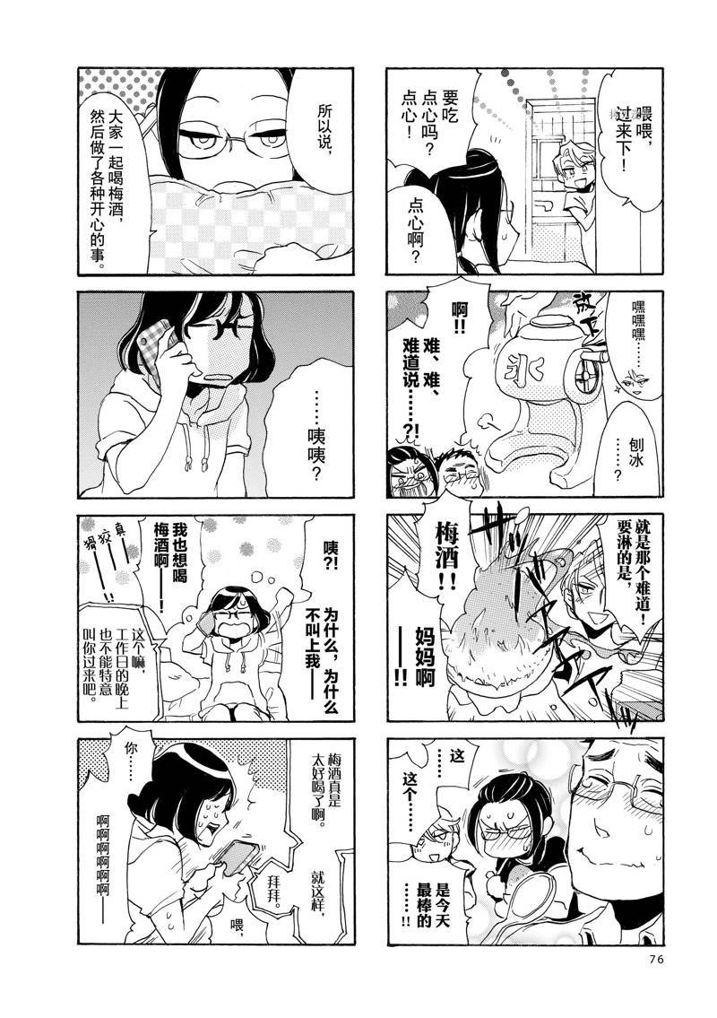 第35话
