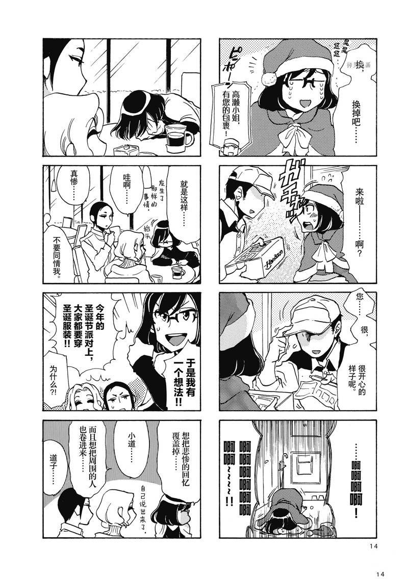 第40话