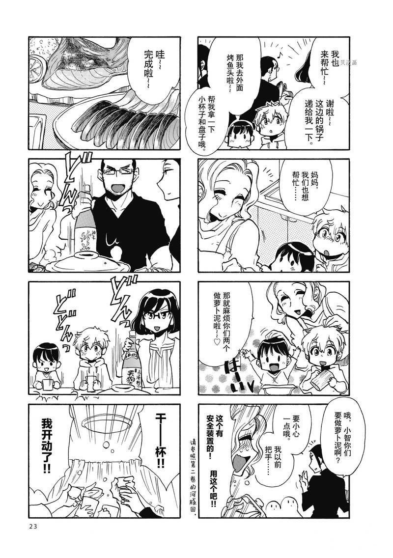 第41话
