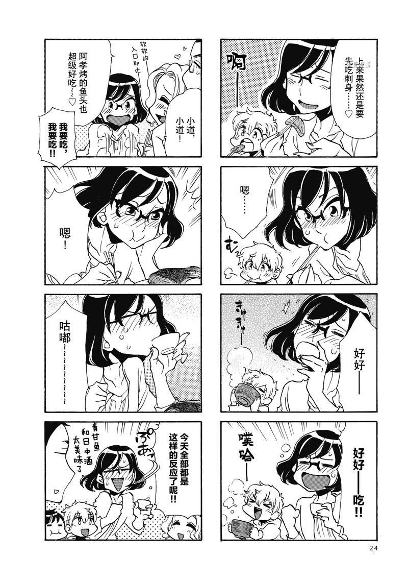 第41话