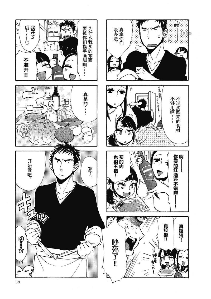 第43话