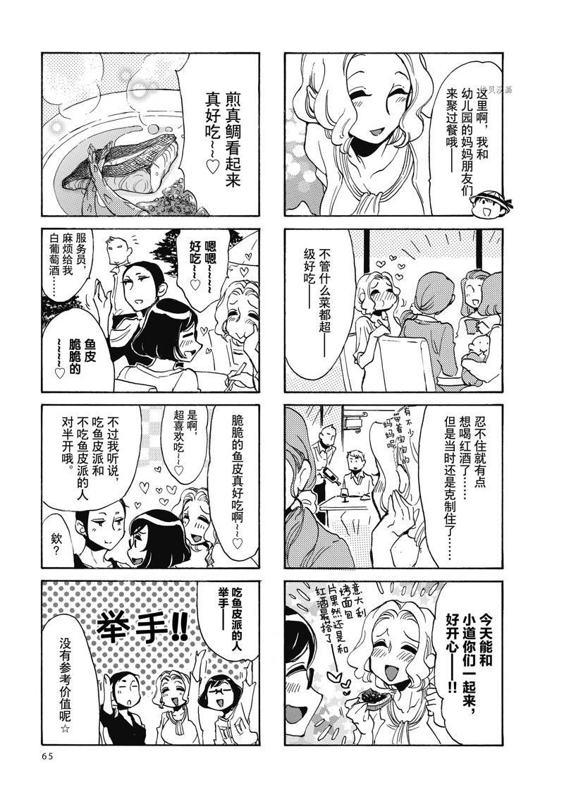 第46话