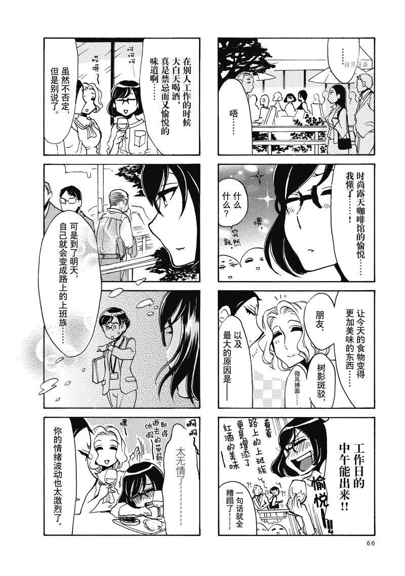 第46话