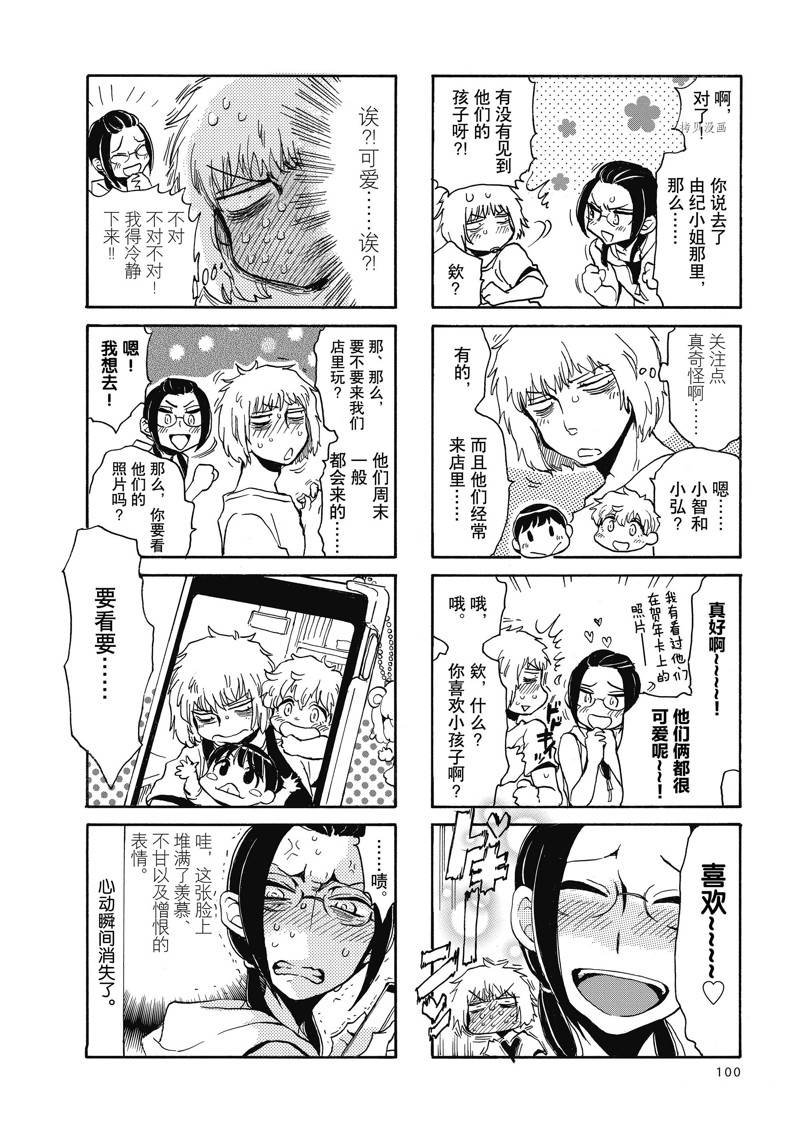 第50话