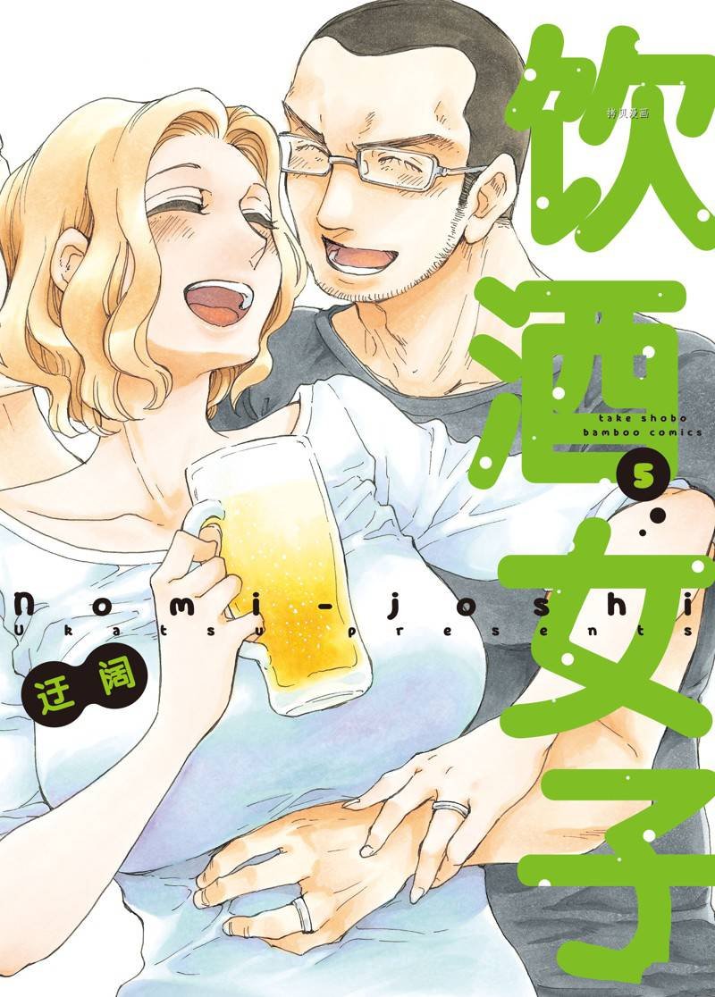 第52话