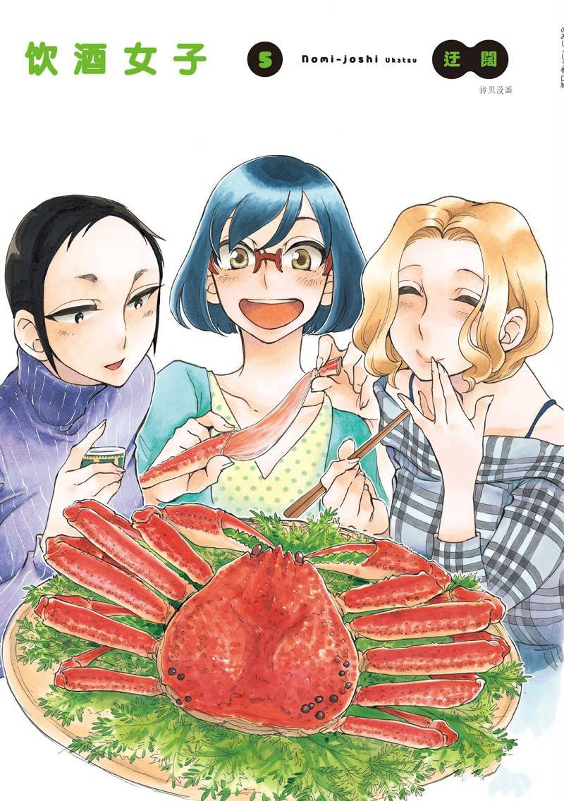 第52话