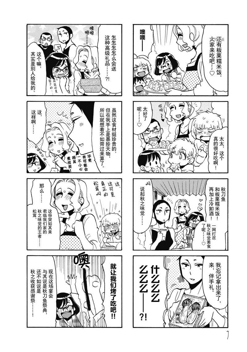 第52话