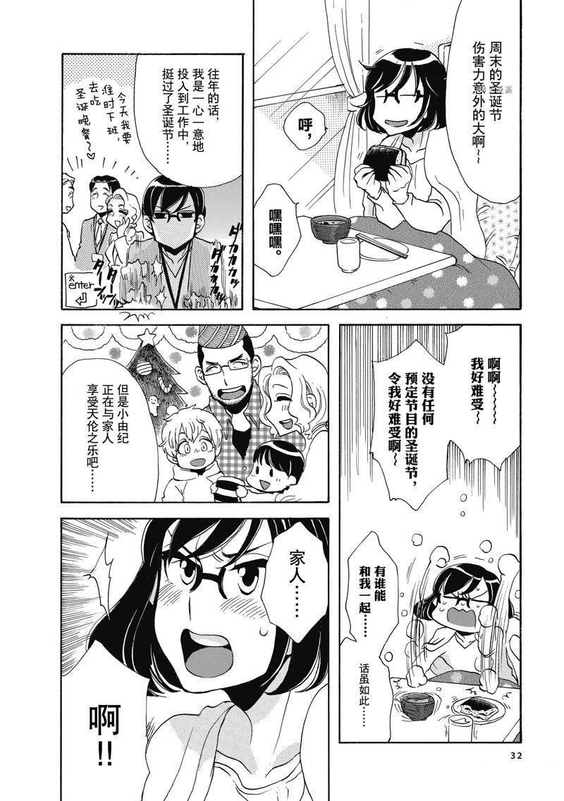 第56话