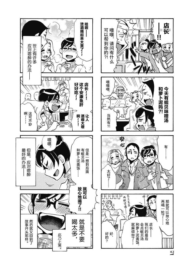 第57话