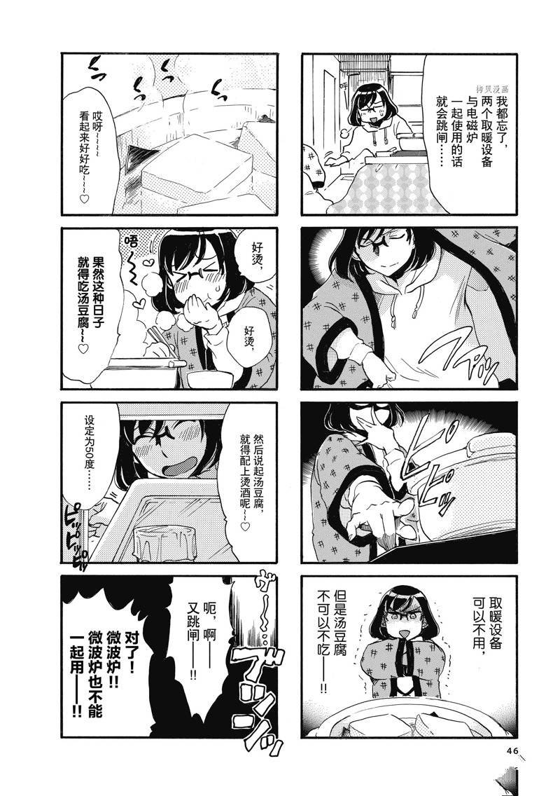 第58话