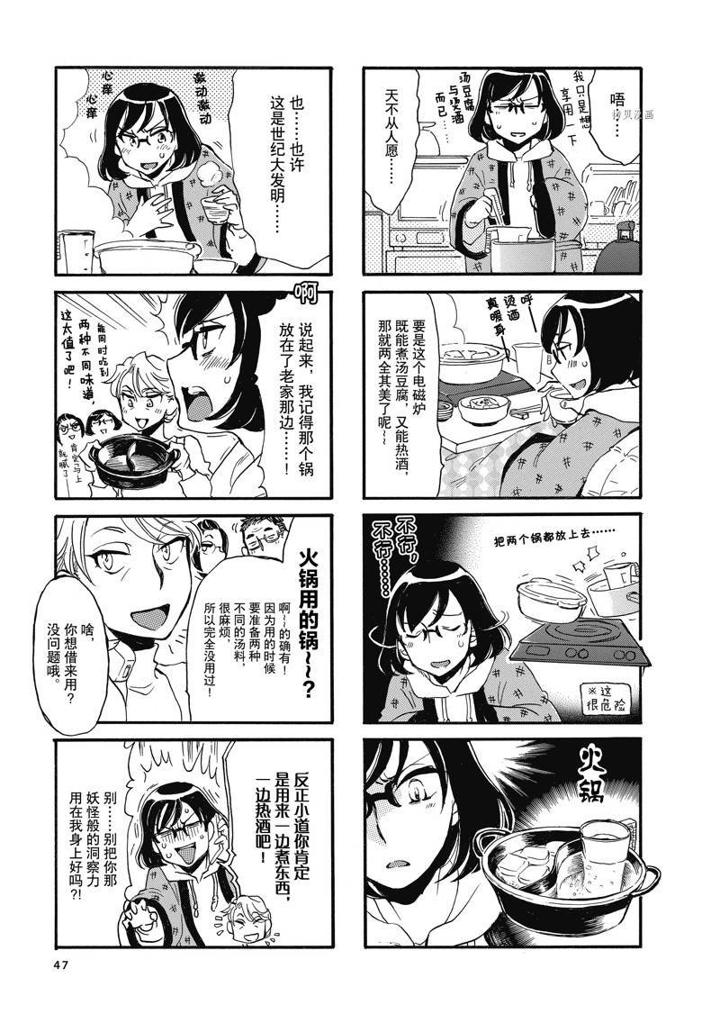 第58话
