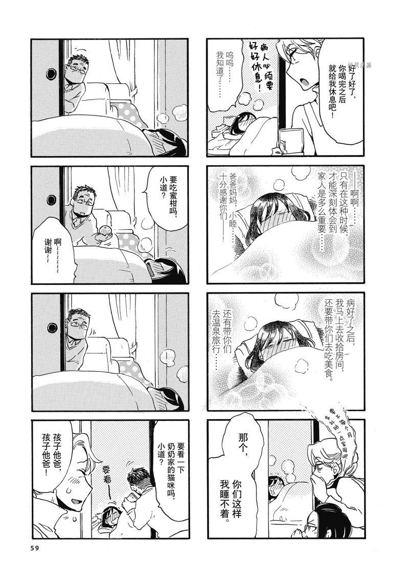 第60话