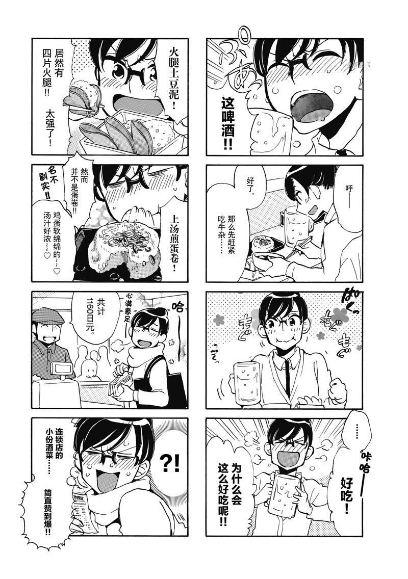 第62话