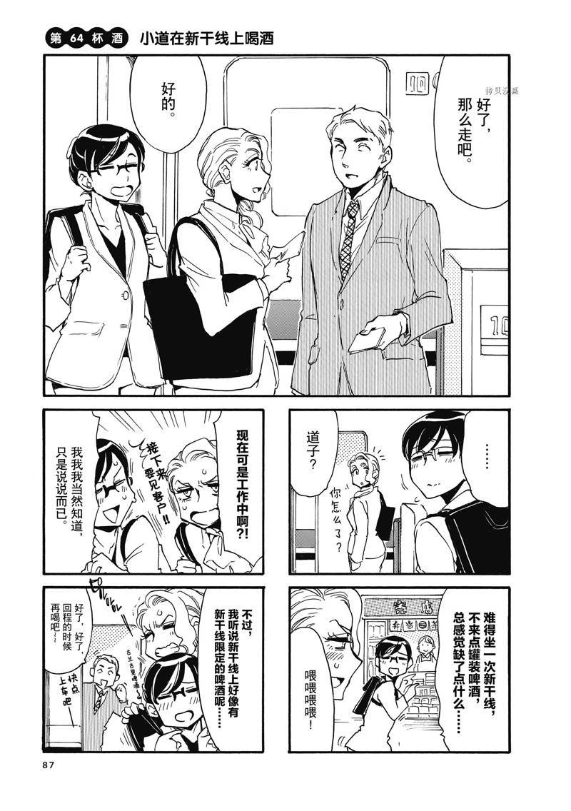 第64话