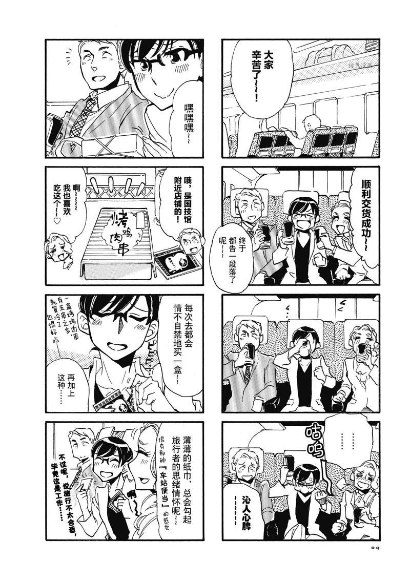 第64话