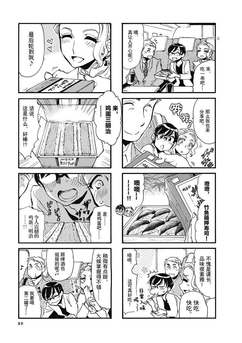 第64话