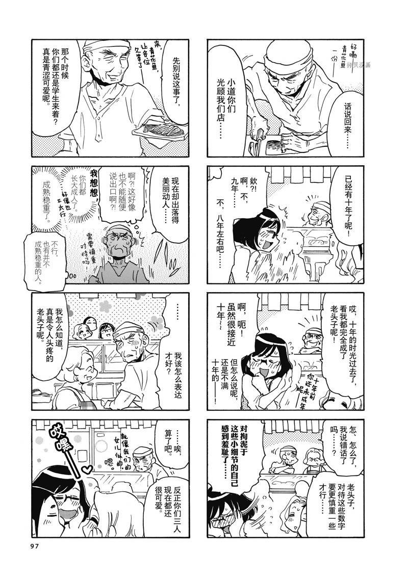 第65话