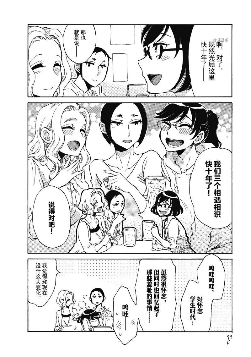 第65话