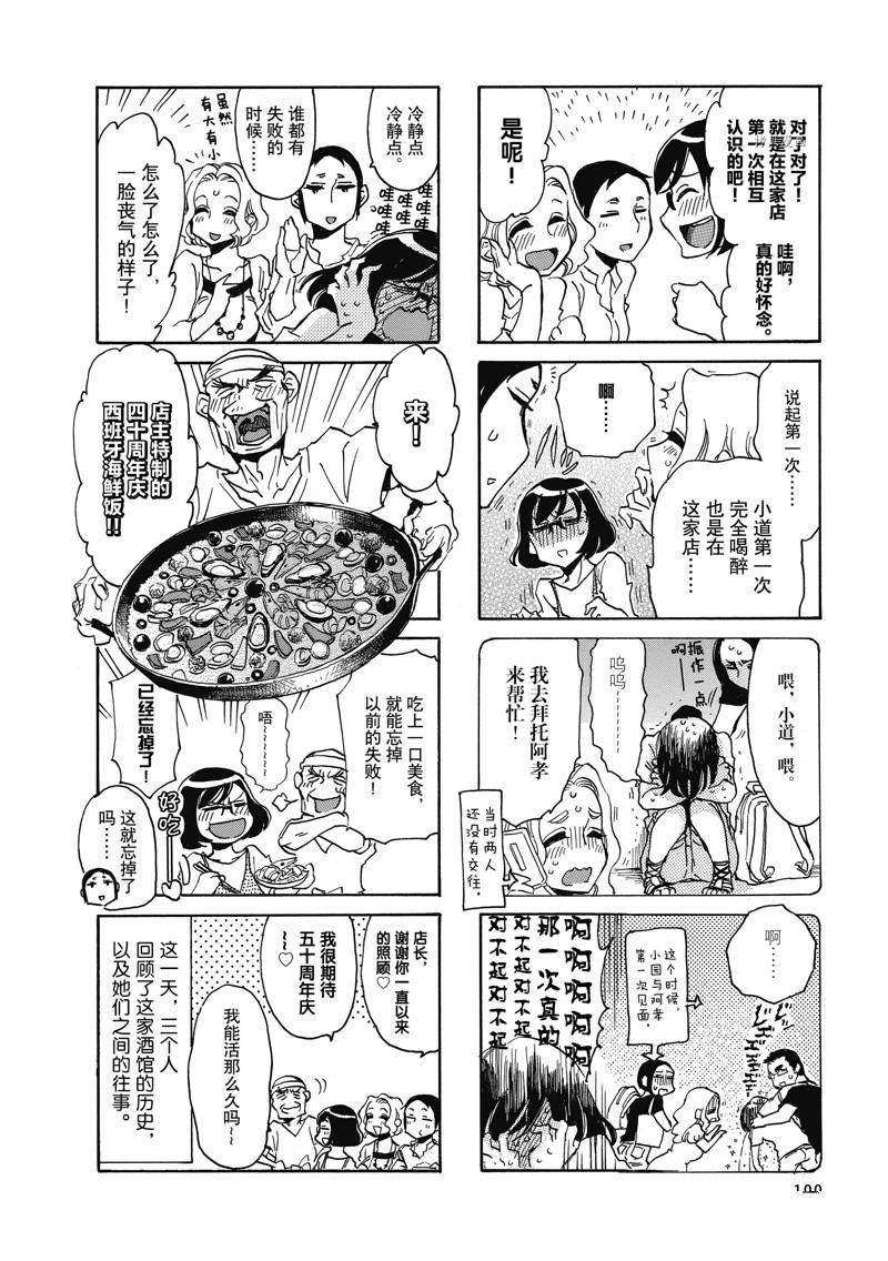 第65话