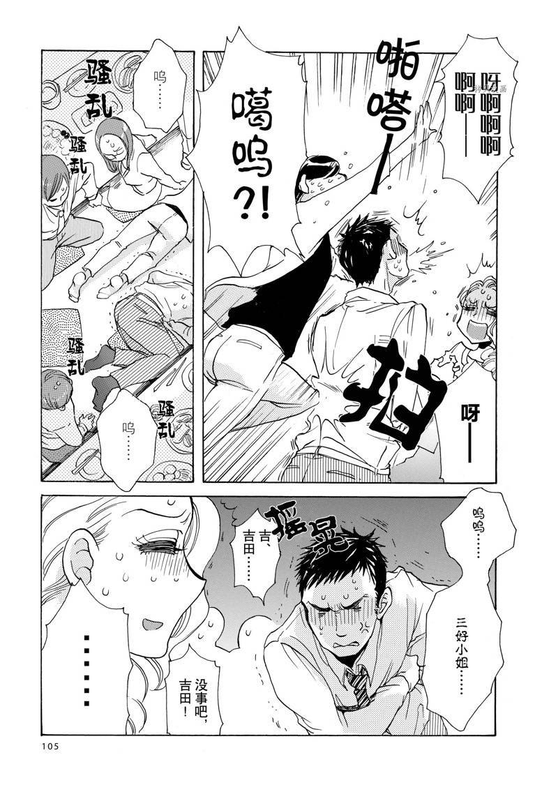 番外:小道领会可爱