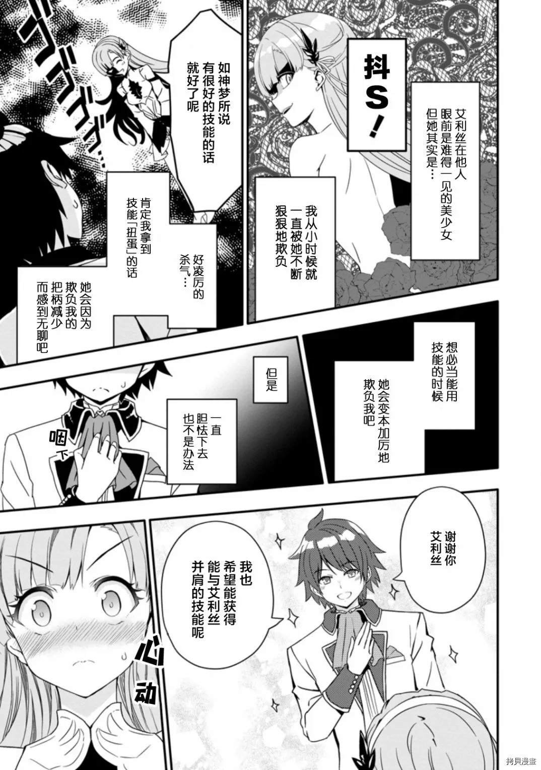 第1.1话