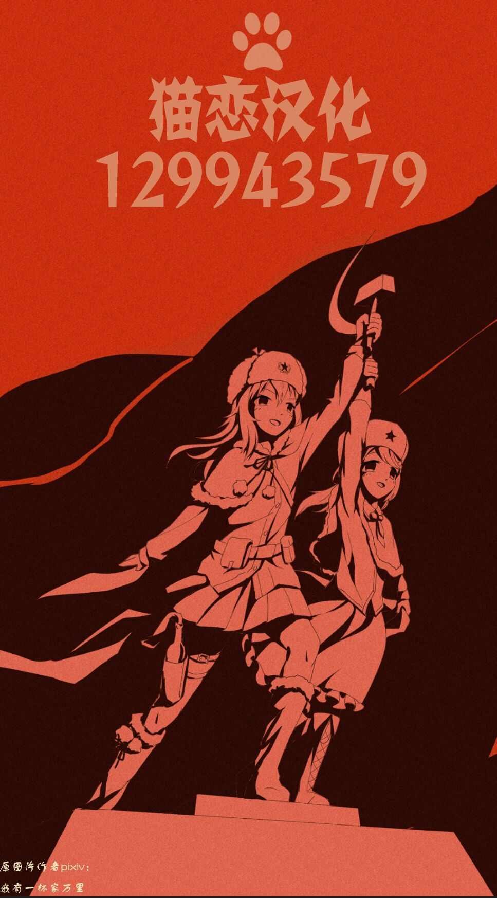 第5.1话
