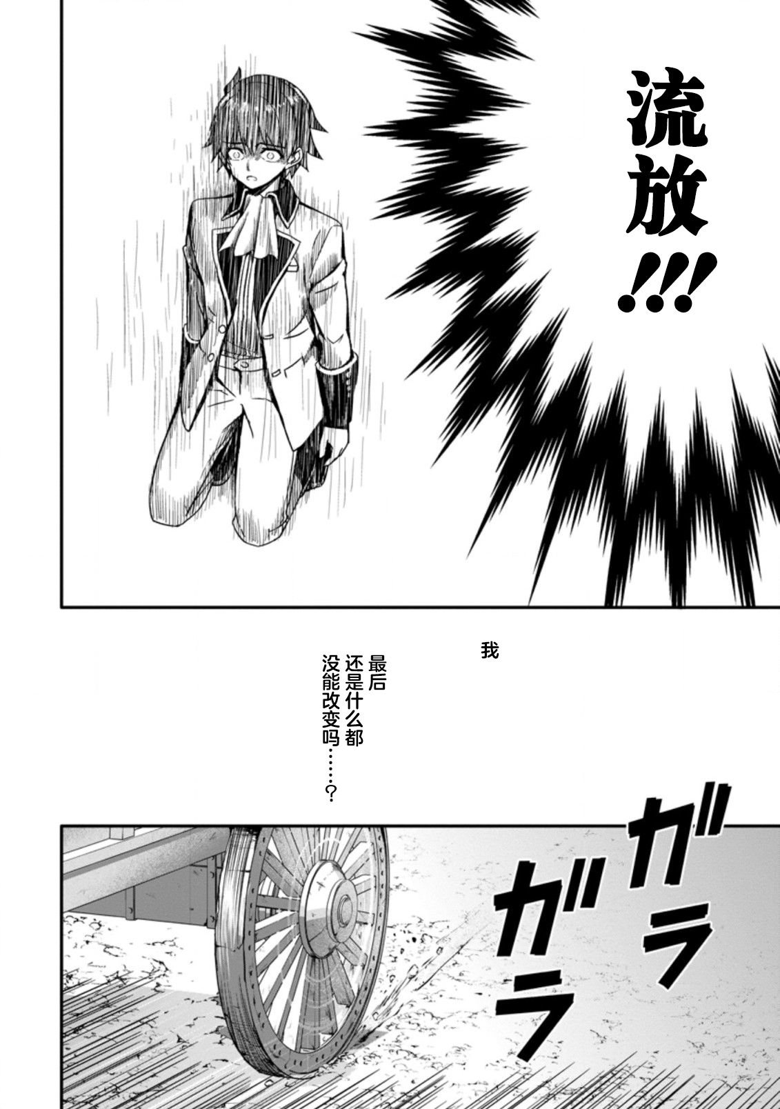 第1.2话