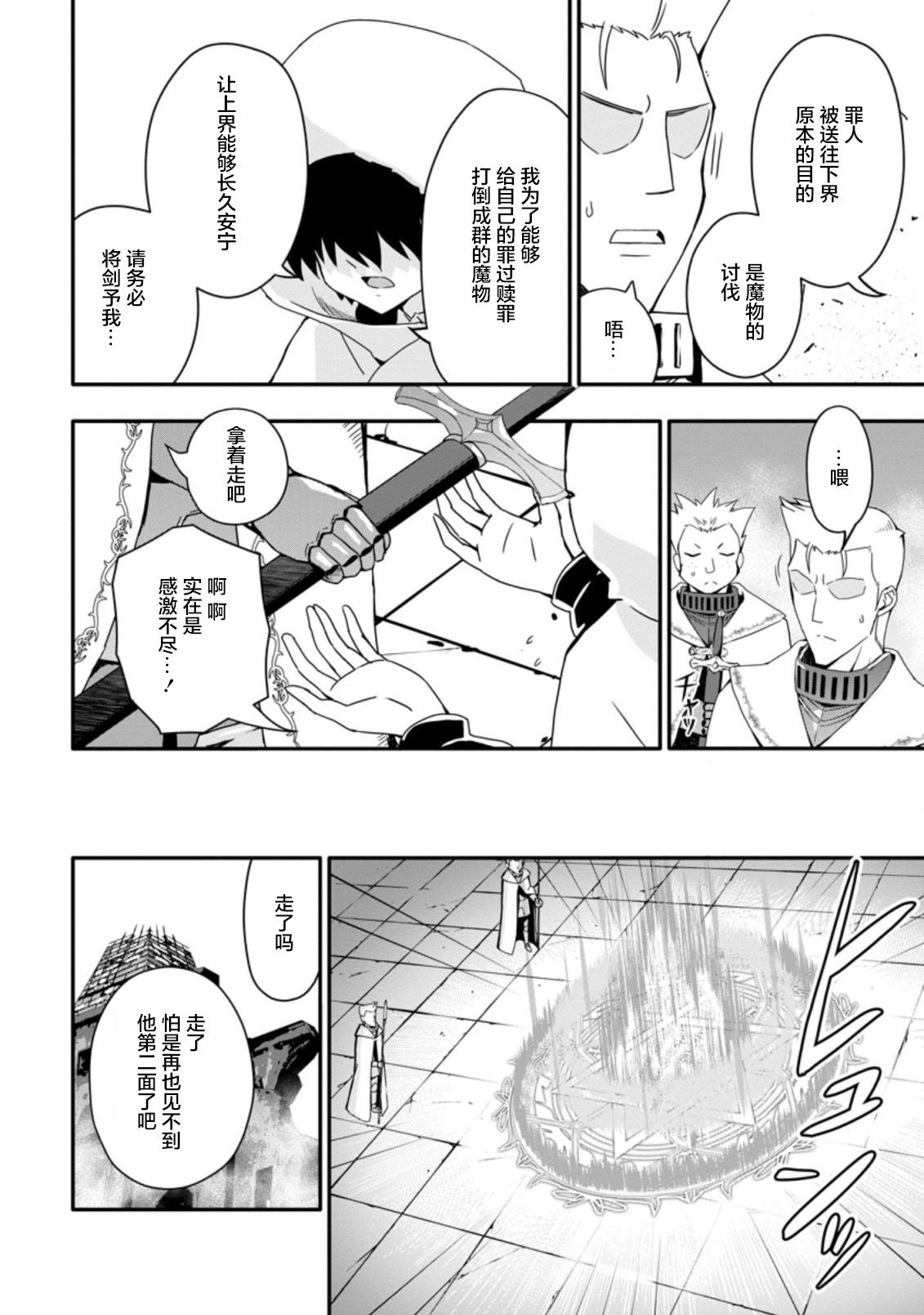 第1.2话