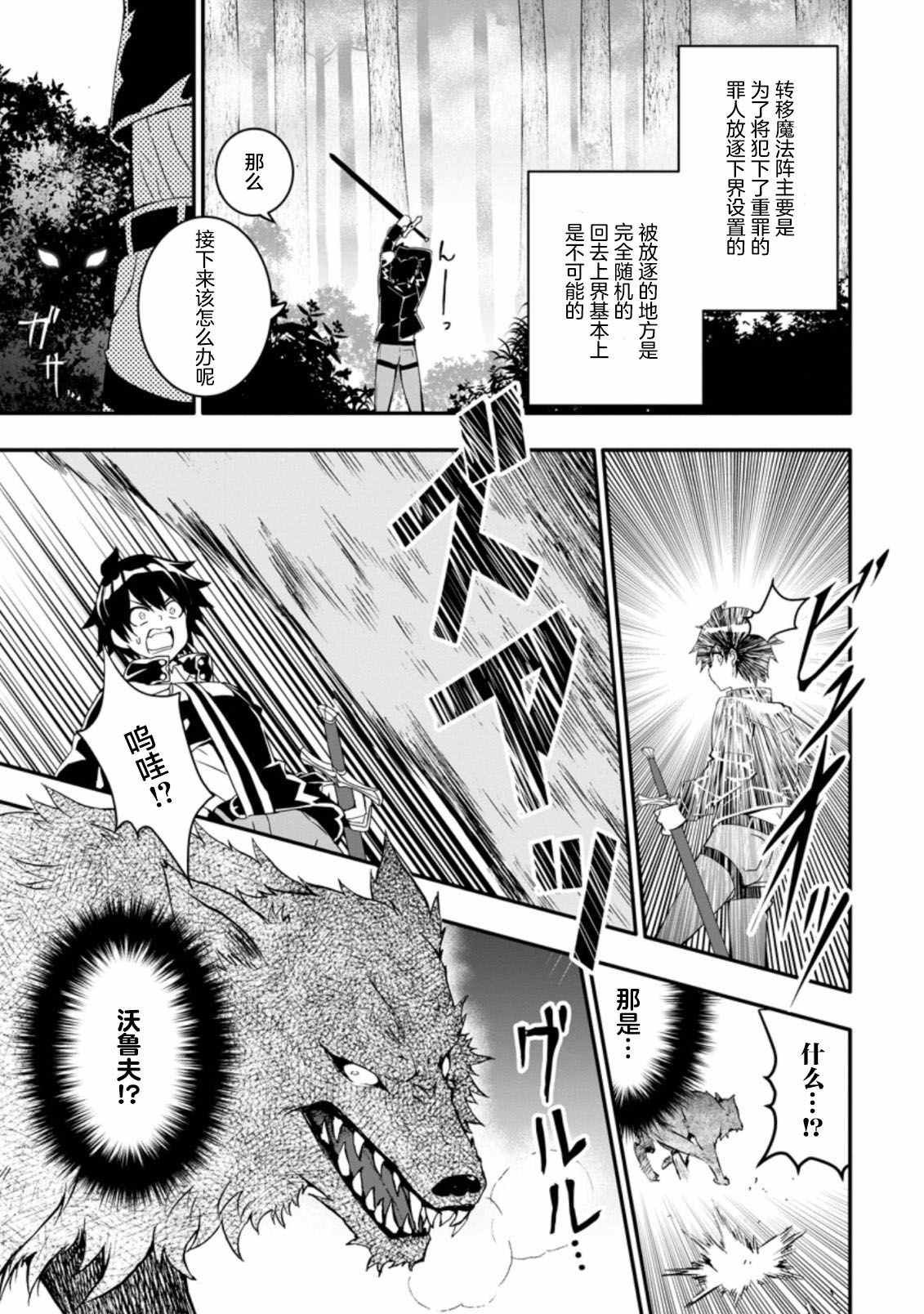 第1.3话
