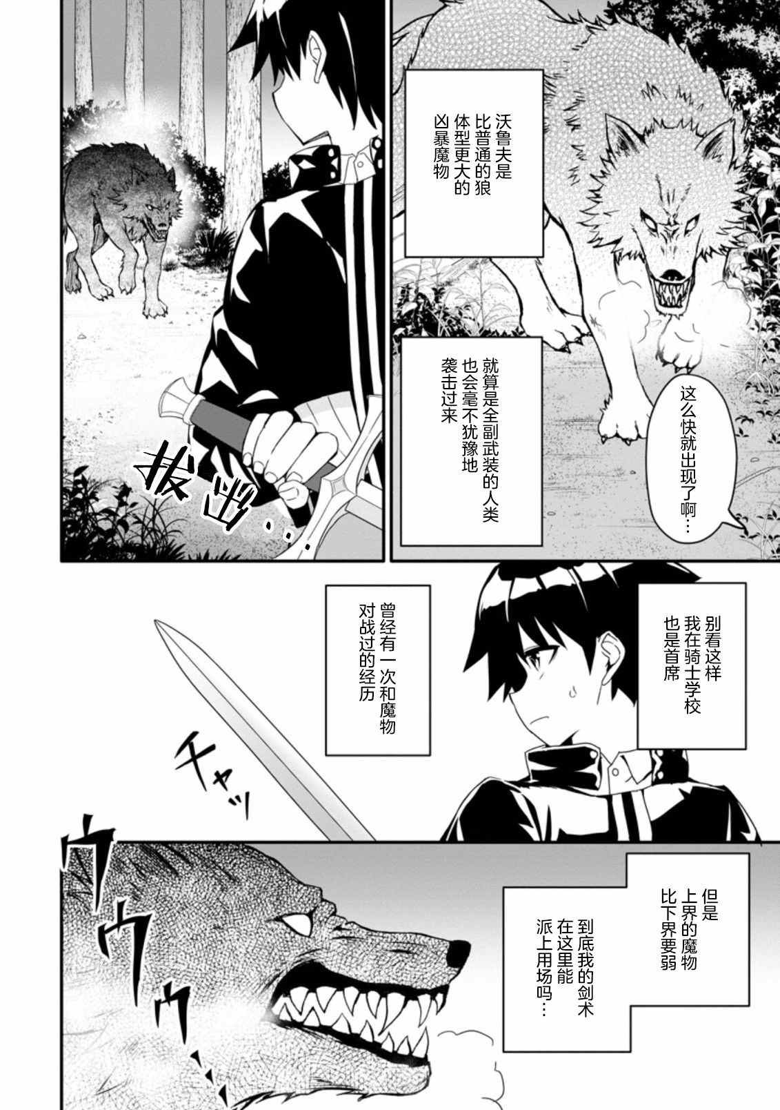 第1.3话