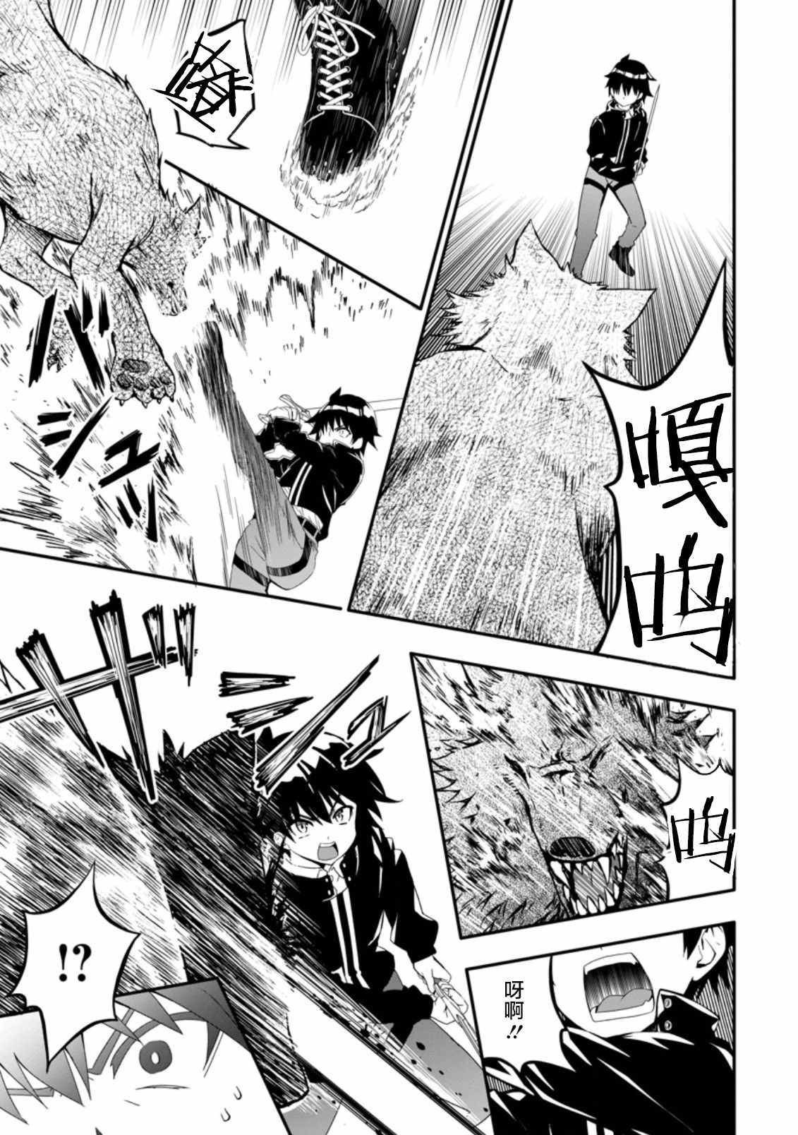 第1.3话