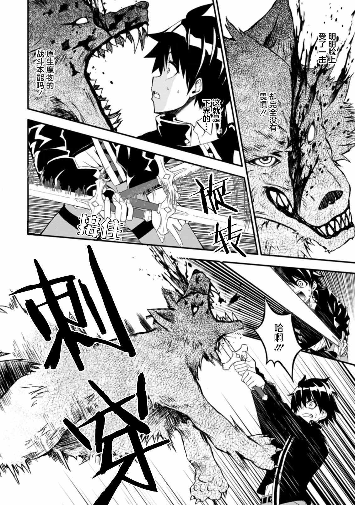 第1.3话