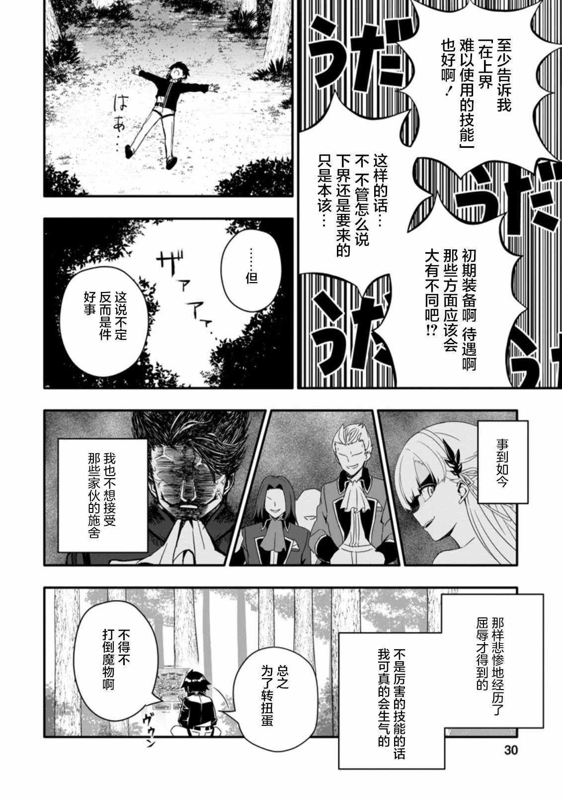 第1.3话