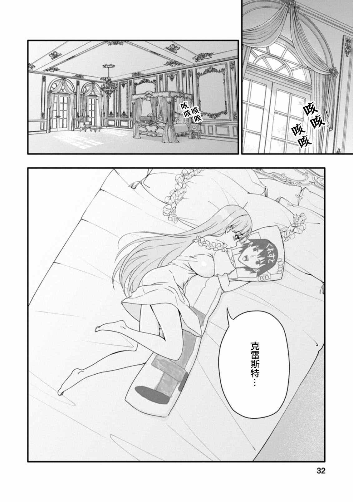 第1.3话