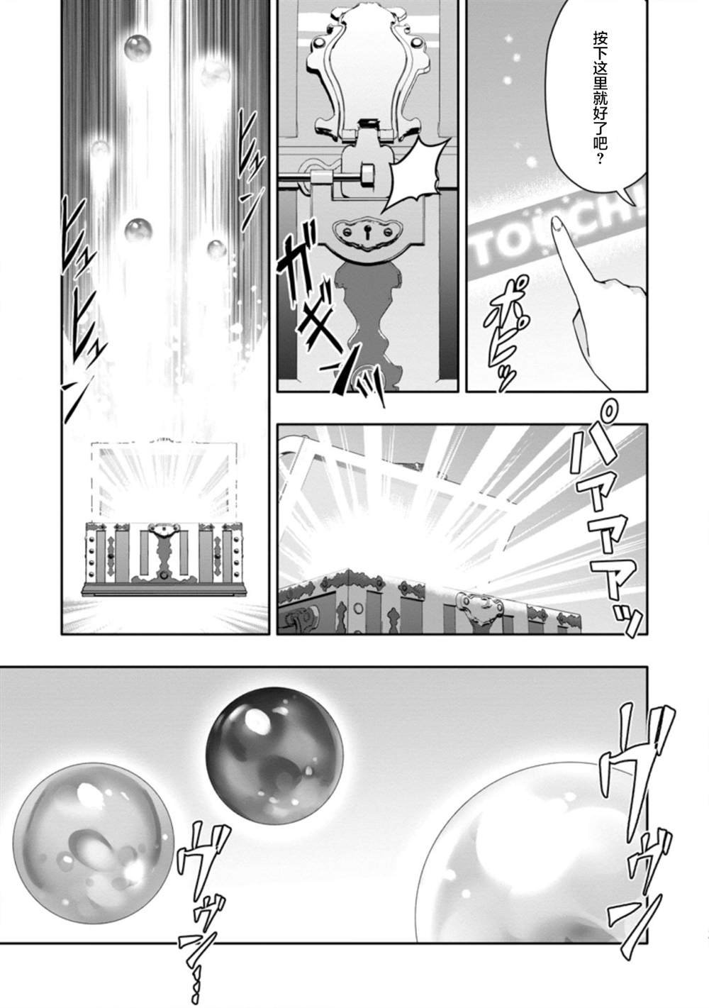第2.2话