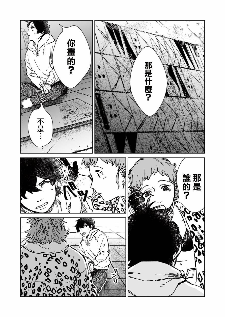 第10话