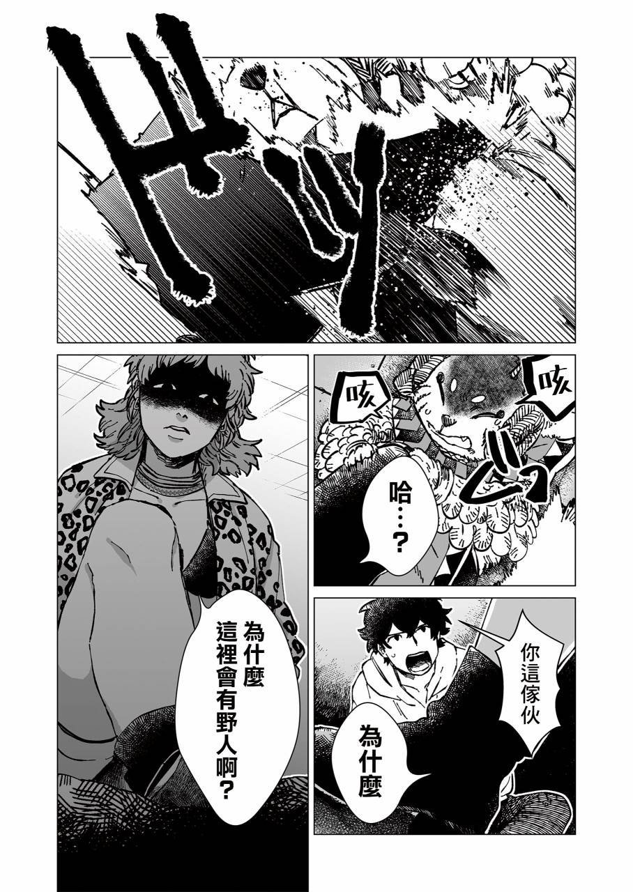 第10话