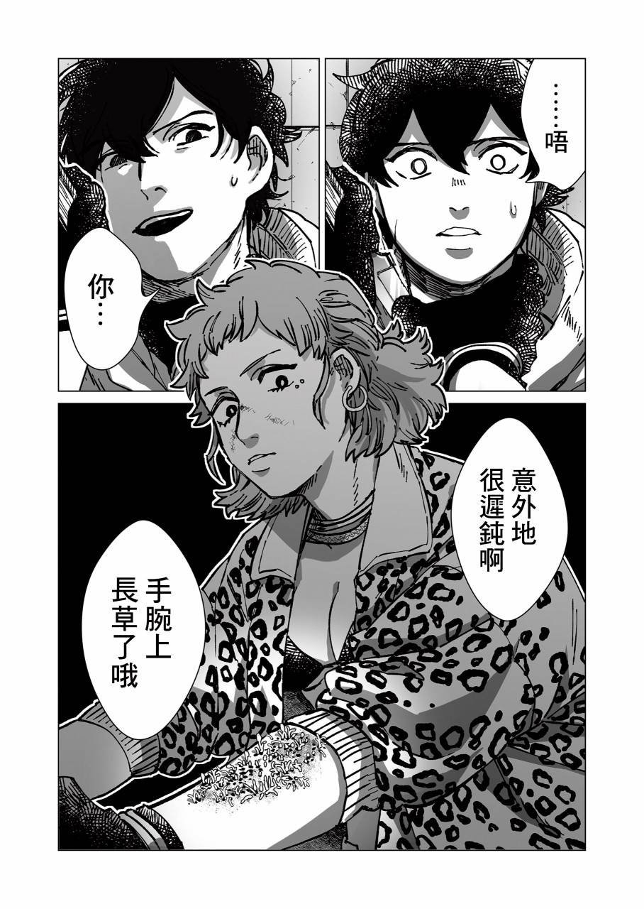 第10话
