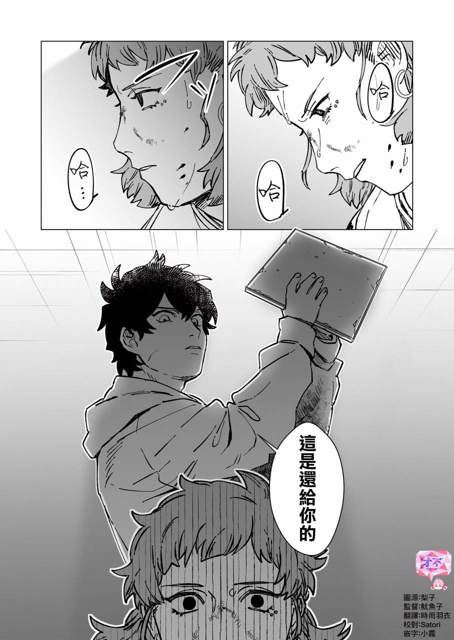 第10话