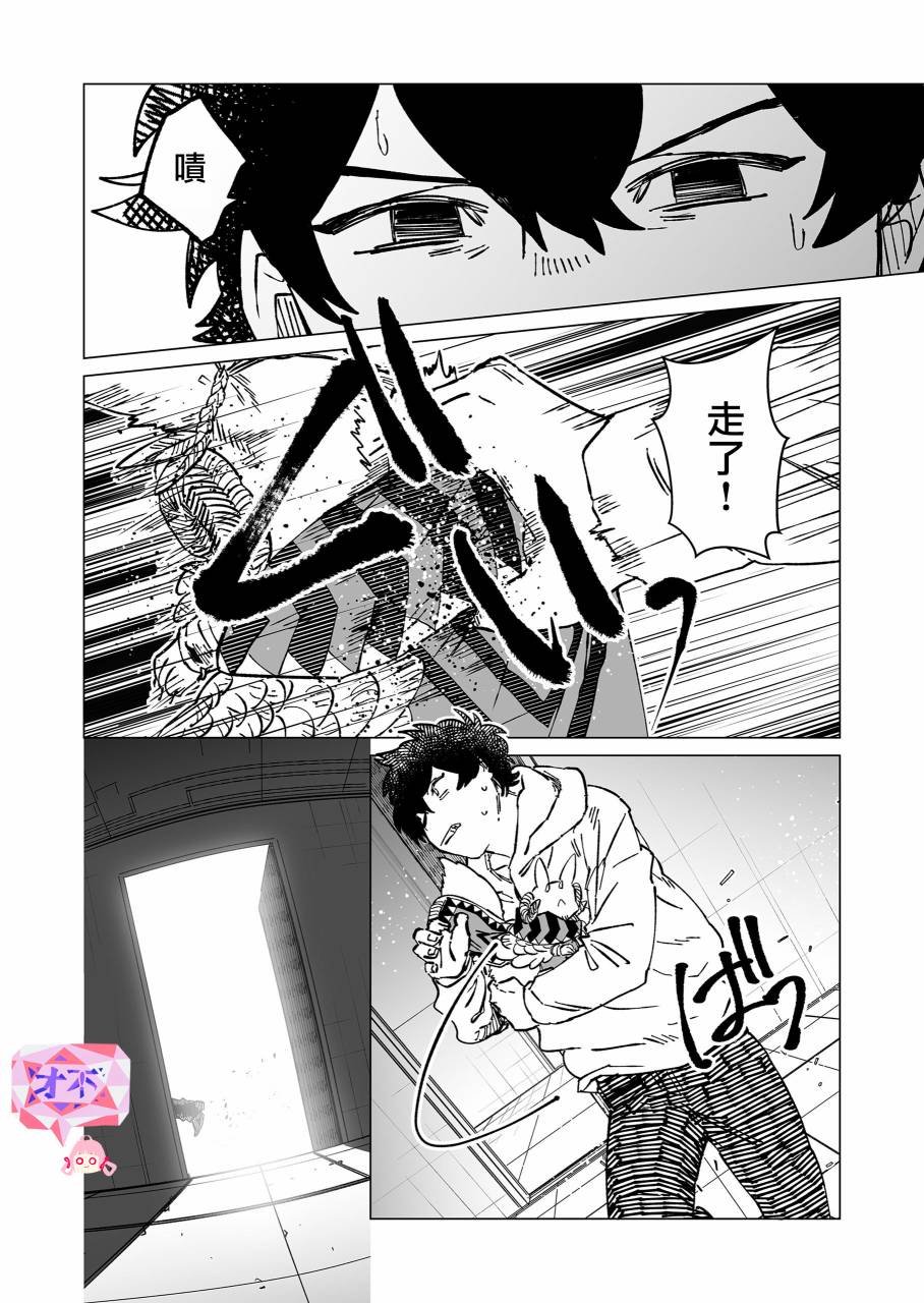第11话